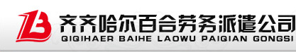 南寧啟迪創(chuàng)新科技投資有限公司